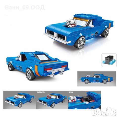 317 части! Светещ конструктор "автомобил"