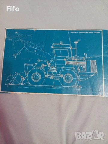 соц/ретро брошури, снимка 5 - Селскостопанска техника - 50751300