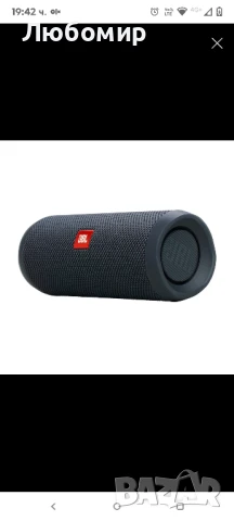 ПОРТАТИВЕН ГОВОРИТЕЛ JBL FLIP ESSENTIAL 2 PORTABLE SPEAKER BLACK 