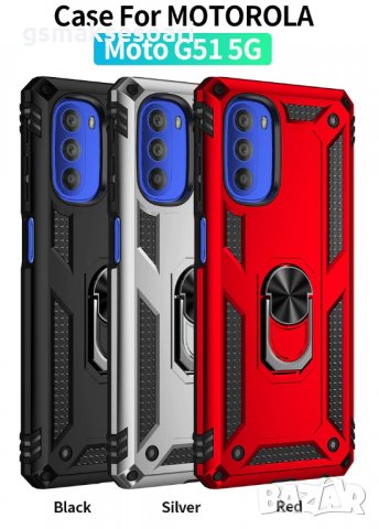 Motorola Moto G51 5G - Удароустойчив Кейс Гръб VEGA, снимка 1