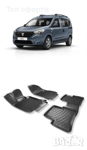 Гумени стелки RizLine съвместими с Dacia Dokker 2012-, снимка 6 - Аксесоари и консумативи - 48535373