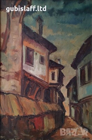 Картина, възрожденски къщи, худ. М. Ст., 1976 г., снимка 2 - Картини - 44168250