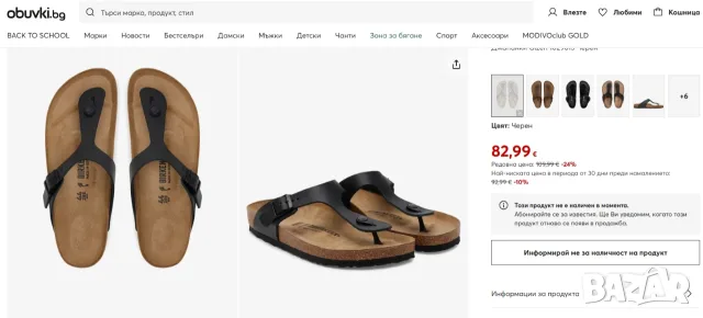 Birkenstock чехли Gizeh Bs номер 38, снимка 2 - Чехли - 55827727