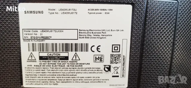 Samsung UE40MU6172U части, снимка 2 - Части и Платки - 56162934