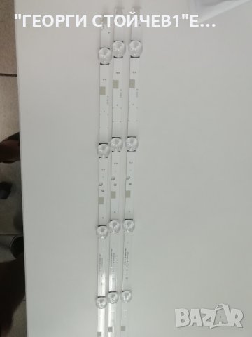 V5DN-395SMO-R2, снимка 5 - Части и Платки - 41435400