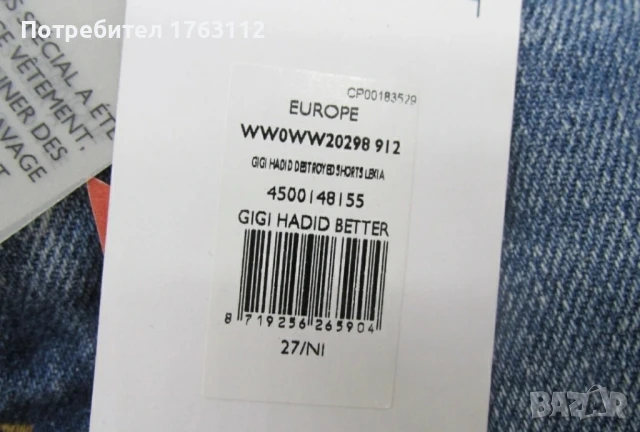 TOMMY HILFIGER "Gigi Hadid" размер 27" дамски деним панталонки, снимка 4 - Къси панталони и бермуди - 51428659