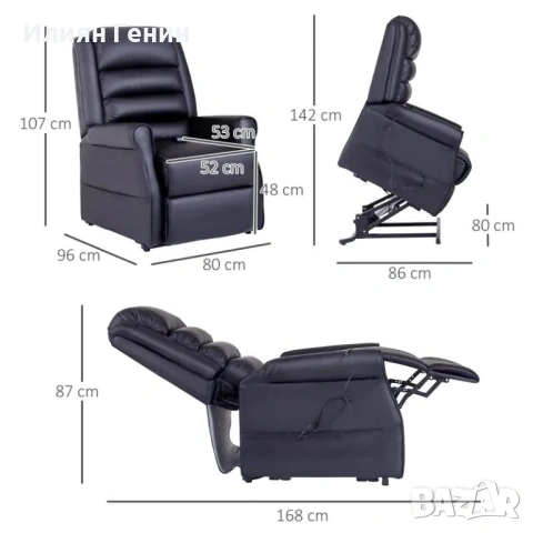 Масажен стол HOMCOM с асистент за повдигане, снимка 2 - Дивани и мека мебел - 53701632
