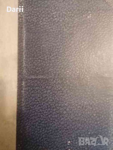 Методика на учебните предмети в основното училище- Михаил Герасков