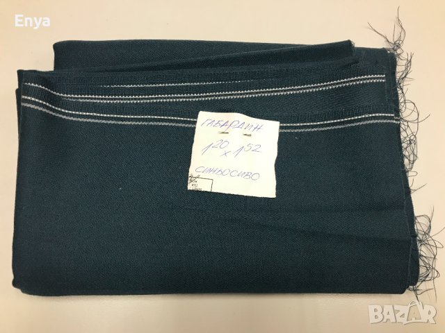 Платове - част 1, снимка 4 - Платове и дамаски - 34064680