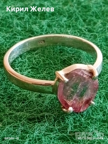 Елегантен нежен сребърен пръстен с инкростиран Розов Сапфир красиво бижу 51814, снимка 2 - Пръстени - 52934723