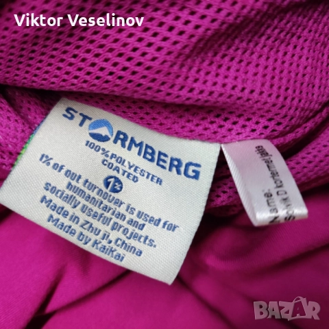 НОВО Stormberg Дамско Яке с Качулка Размер L Розово с Цип, снимка 7 - Якета - 52337208