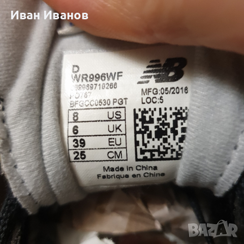  маратонки  NEW BALANCE WR 996 WF  номер 39 , снимка 7 - Маратонки - 40075708