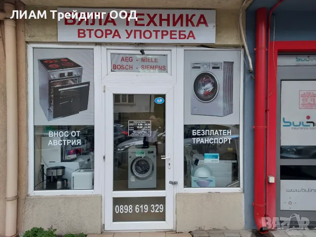 Инверторна пералня Samsung и на изплащане, снимка 7 - Перални - 56038187