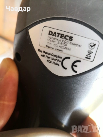 Баркод четец Datecs Z-3100, снимка 2 - Камери - 53045961