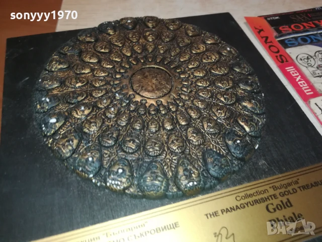 ЗЛАТНА ФИЛИАЛА 2607252053LCHERY, снимка 6 - Антикварни и старинни предмети - 51152454