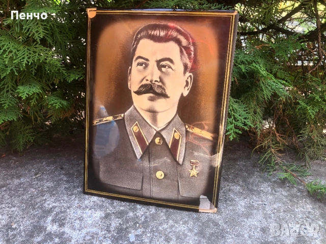 СОЦ луксозен портрет на СТАЛИН, снимка 1