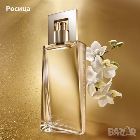 Дамски парфюм Атракшън 50 мл Ейвън , снимка 3 - Дамски парфюми - 39224589