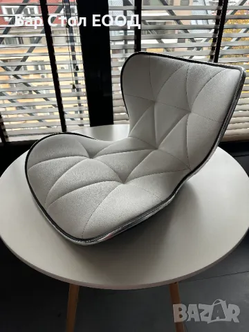 Седалки за бар стол Brooklyn, снимка 9 - Столове - 47824137