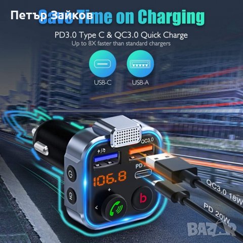 FM трансмитер, снимка 4 - Друга електроника - 40220118