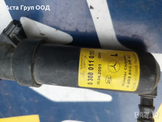 Пръскалки за фарове за  Mercedes-Benz C-Class - W203 , снимка 2 - Части - 56230476