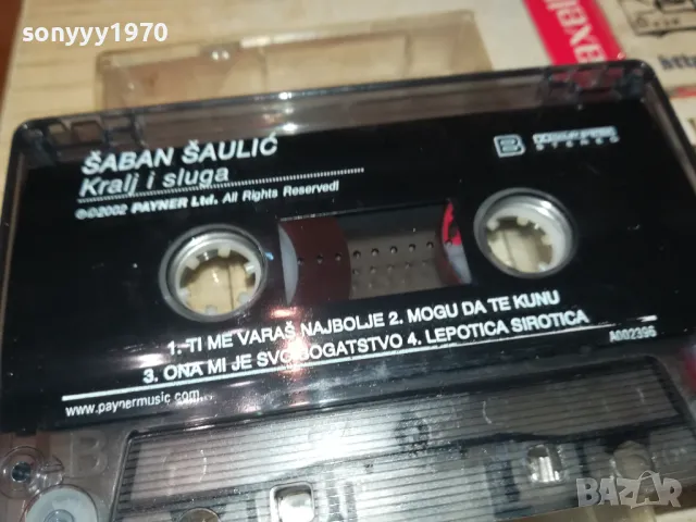 SABAN SAULIC-ORIGINAL TAPE 2504250848, снимка 3 - Аудио касети - 50028988
