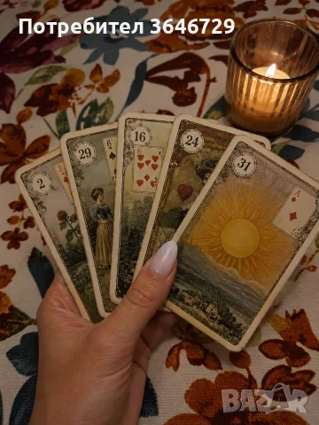 🔮 ИМАШ ВЪПРОС? ПОПИТАЙ КАРТИТЕ., снимка 3 - Таро карти - 39748433
