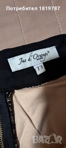 Пола Jus d'Orange, снимка 3 - Поли - 53854362