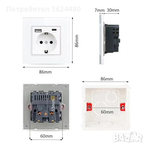 Бърз Контакт Шуко с Двоен USB Изход Бял Пластмасов Корпус 16A, снимка 3 - Други стоки за дома - 52403765
