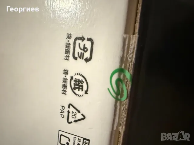 Външен хард диск Seagate Expansion, 16TB, 3.5", USB 3.0, Черен, снимка 4 - Външни хард дискове - 49923945