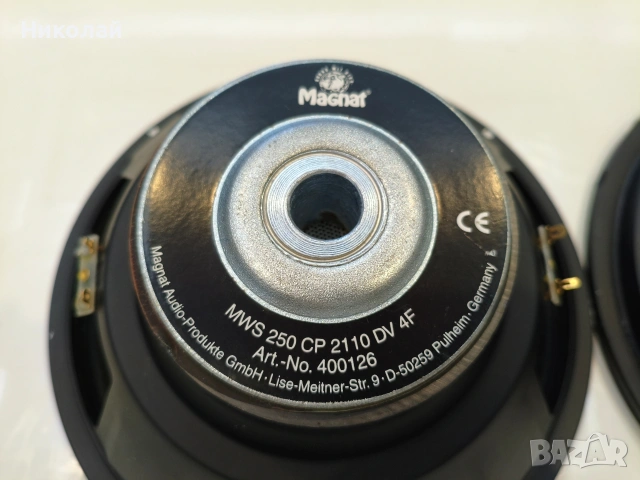 Говорители Magnat 10 инча , снимка 7 - Тонколони - 53060484