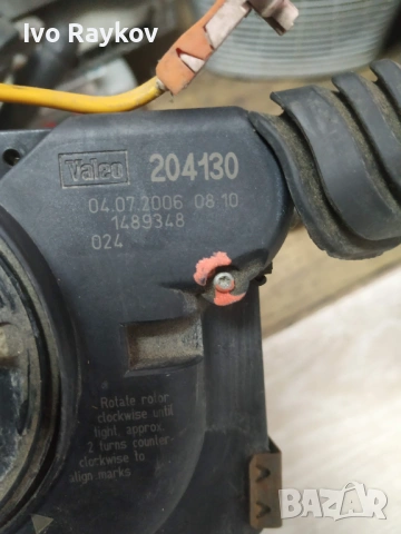 Лостчета светлини чистачки Opel Astra H 1.7 CDTI , CIM модул 13236786 KR , 204130 , снимка 8 - Части - 53395478