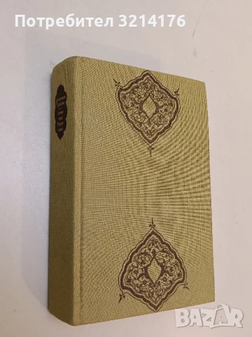 Reiner Steinweg- Das Lehrstück - Brechts Theorie - Mit Widmung , снимка 2 - Художествена литература - 51091219