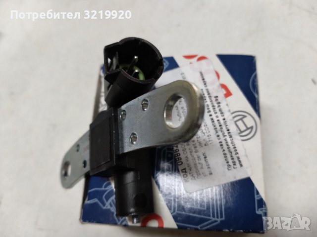 Импулсен датчик BOSCH за колянов вал РЕНО/Дачия/Ауди, снимка 2 - Части - 40723051