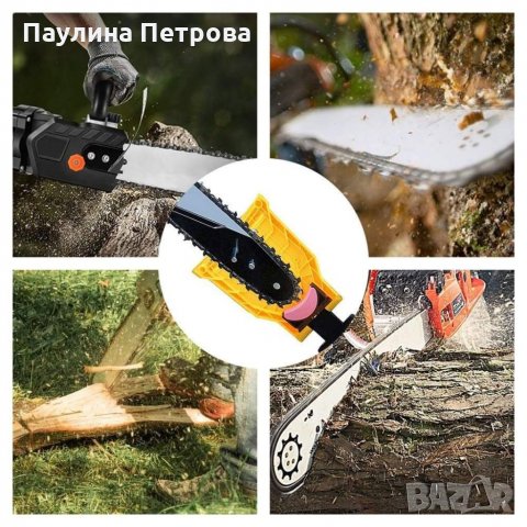 Точило за вериги , снимка 5 - Други инструменти - 34315789