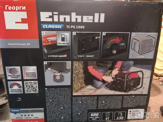 Генератор Einhell TC-PG 1000 - двутактов, снимка 2 - Генератори - 49700145