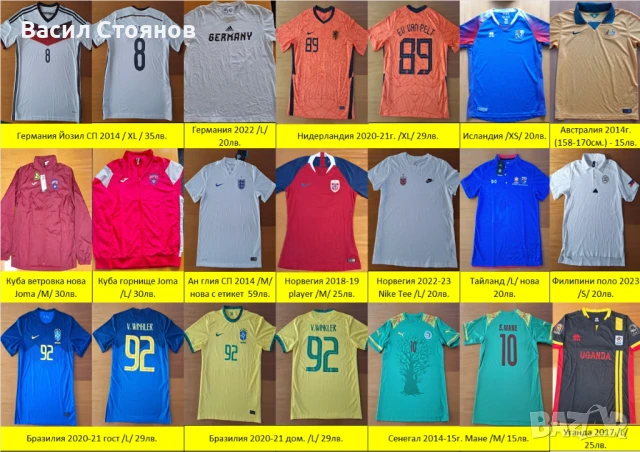 Футболни и спортни стоки - ПРОМОЦИЯ!!, снимка 5 - Футбол - 45240527