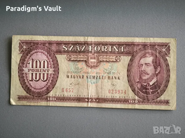 Банкнота - Унгария - 100 форинта | 1989г.