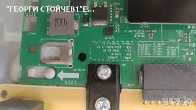UE55AU7172U  BN9653076H    AU7000 3IN1 Kant-Su2e 50/55 inch    CY-BA055HGLR4V    HRS-H535-055AU70-04, снимка 6 - Части и Платки - 56182905