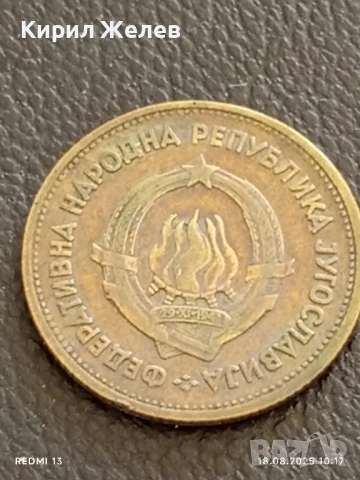 Четири монети стари редки ЮГОСЛАВИЯ, АНГЛИЯ за КОЛЕКЦИОНЕРИ 30616, снимка 3 - Нумизматика и бонистика - 51400238