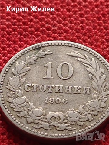 МОНЕТА 10 стотинки 1906г. КНЯЖЕСТВО БЪЛГАРИЯ СТАРА РЯДКА ЗА КОЛЕКЦИЯ 36265, снимка 4 - Нумизматика и бонистика - 39818801