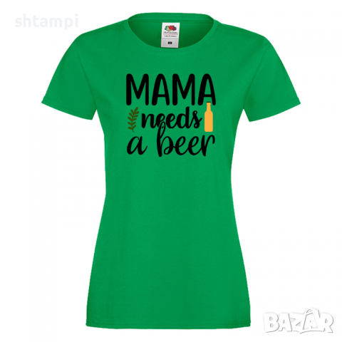 Дамска тениска Mama Needs A Beer,Празник,Бира,Бирфест,Beerfest,Подарък,Изненада, снимка 5 - Тениски - 36374329