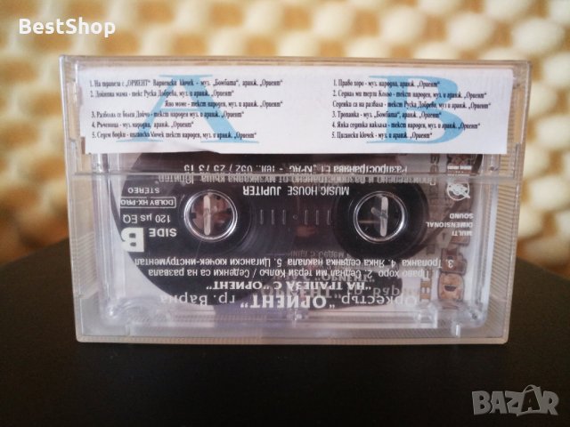 На трапеза с Оркестър Ориент гр. Варна, снимка 2 - Аудио касети - 33924903