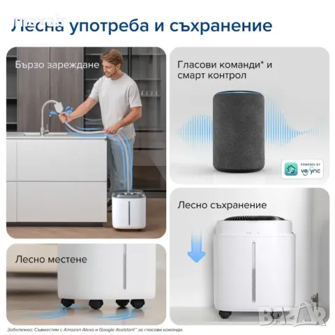 Изпарителен смарт овлажнител за въздух Levoit Superior 6000S * Безплатна доставка, снимка 3 - Овлажнители и пречистватели за въздух - 48137079