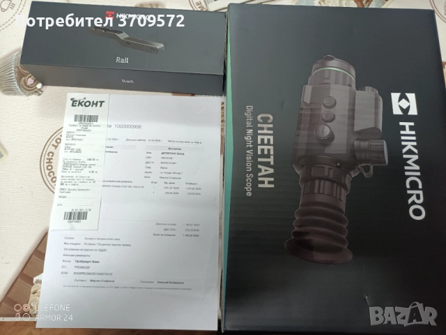 Hikmicro Cheetah C32F - SN 940nm IR, снимка 9 - Оборудване и аксесоари за оръжия - 52237359