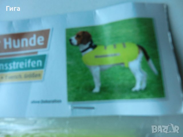 светлоотразителна жилетка за куче, снимка 3 - За кучета - 40313571