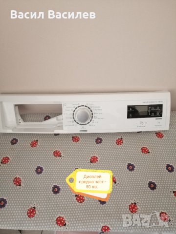 Пералня Electrolux EWF1276GDW - двигател и дисплей , снимка 3 - Перални - 35920031