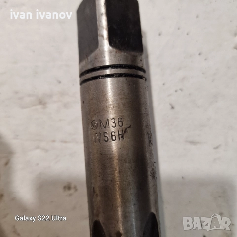 Голям Метчик 36, снимка 2 - Стругове - 51713146