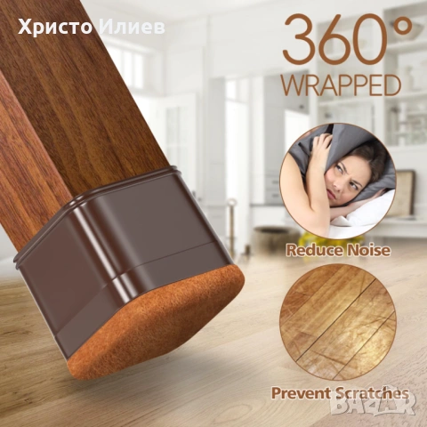 Силиконови протектори за под с филцови подложки за крака на столове 28бр