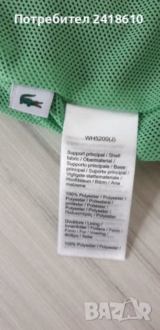 Lacoste Sport Regular Fit Full Zip Tenis  Mens Size 2 - XS НОВО! ОРИГИНАЛ! Мъжко Горнище с цял Цип!, снимка 11 - Спортни дрехи, екипи - 49729540