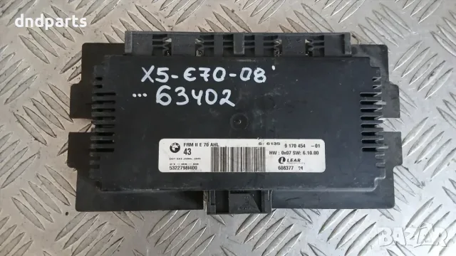 Модул BMW X5 E70 2008 9170454 9170454-01 5322798I400 X5 (E70) (2007-2012)
